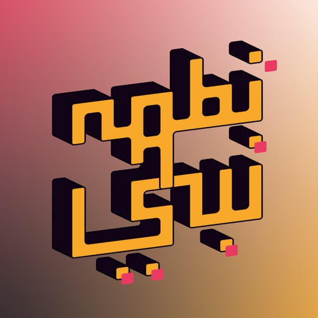 nAbi