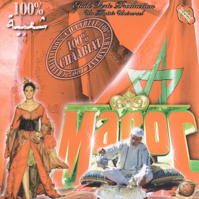Nachatte