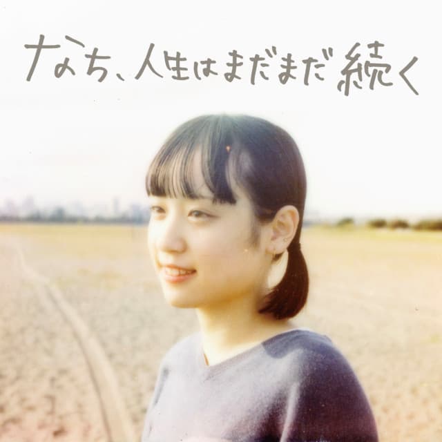 nachi