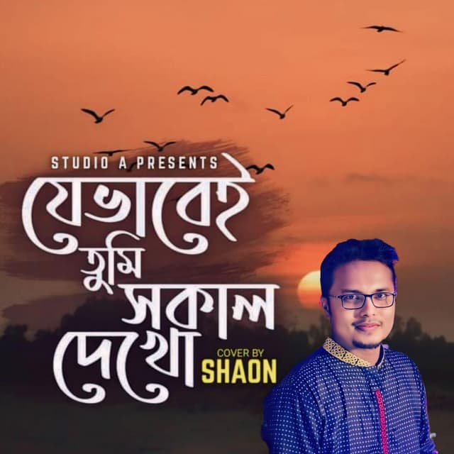 Nachiketa Chakravorty