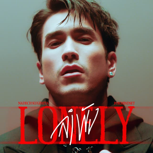Nadech Kugimiya