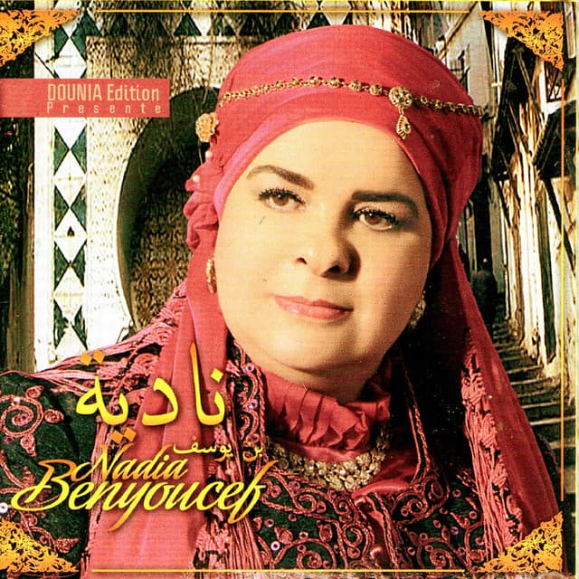 Nadia Ben Youcef