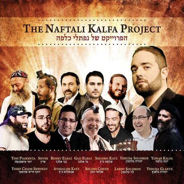 Naftali Kalfa