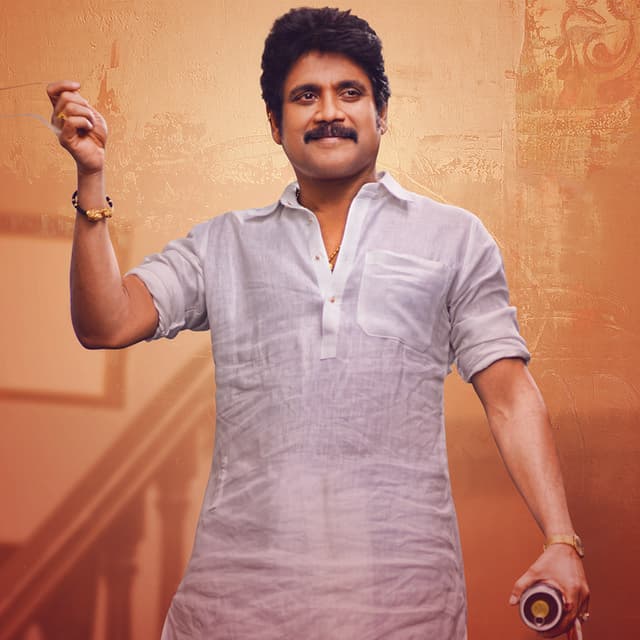 Nagarjuna