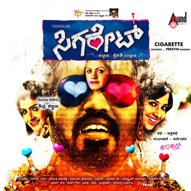 Nagashekhar-Dir