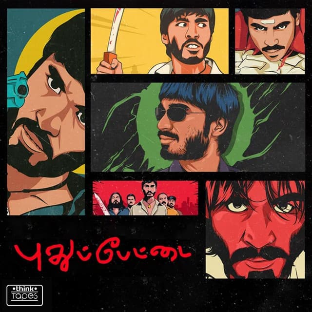 Na.Muthukumar