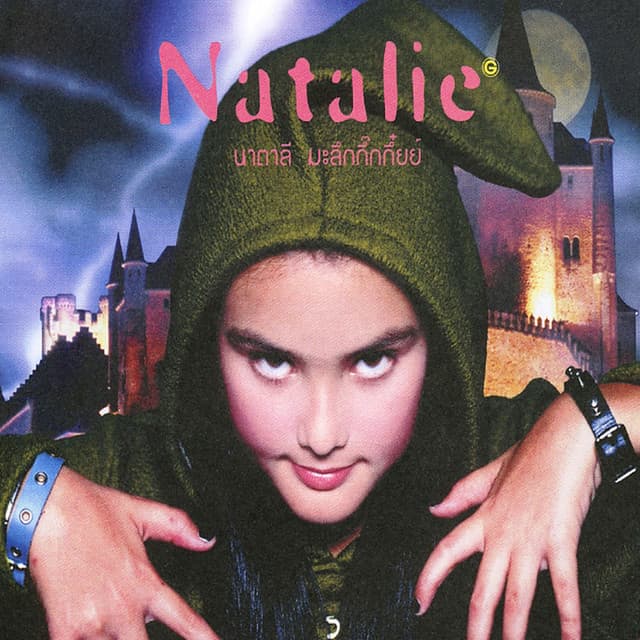 Natalie