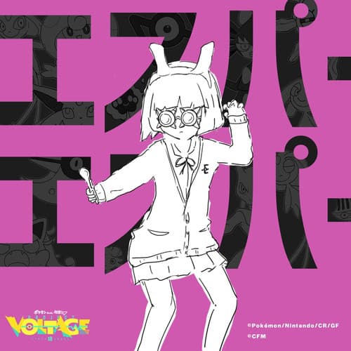 ナユタン星人