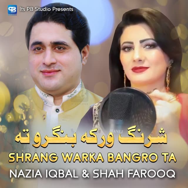 Nazia Iqbal