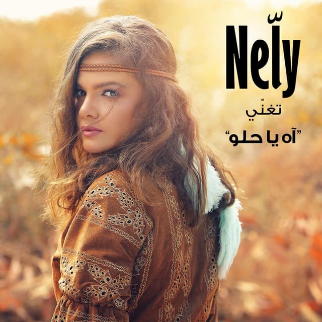 Nely
