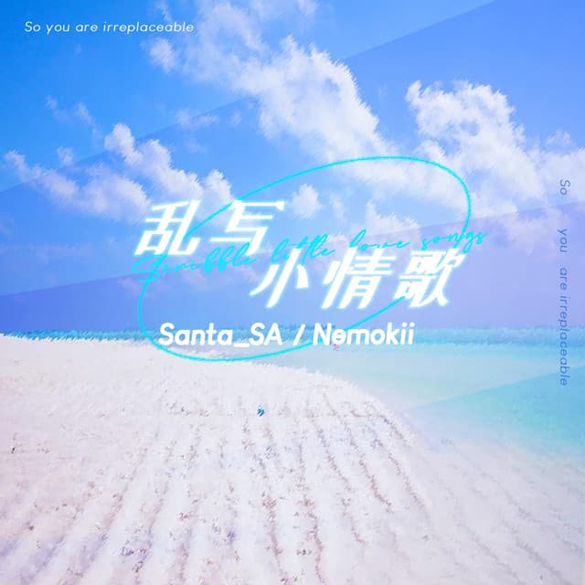 Nemokii