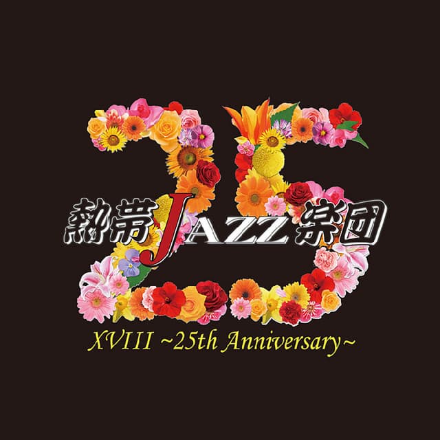 Nettai Tropical Jazz Big Band