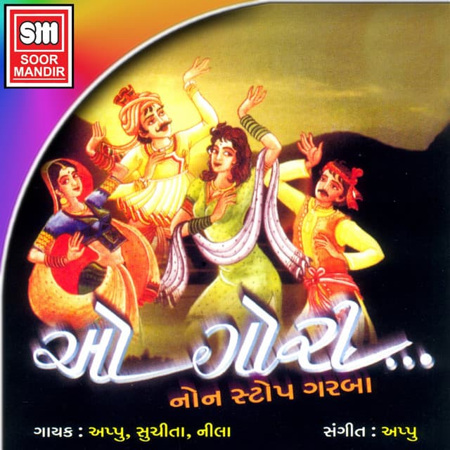 Nila