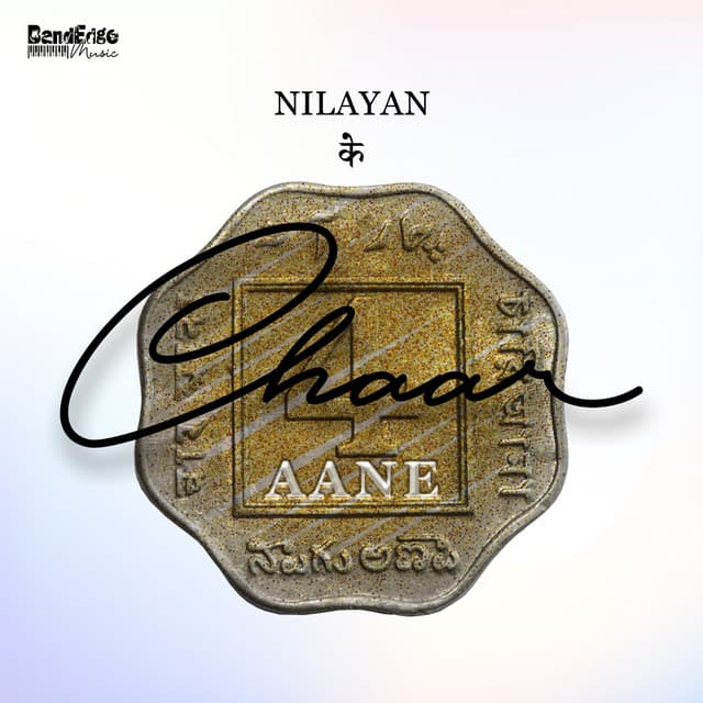 Nilayan