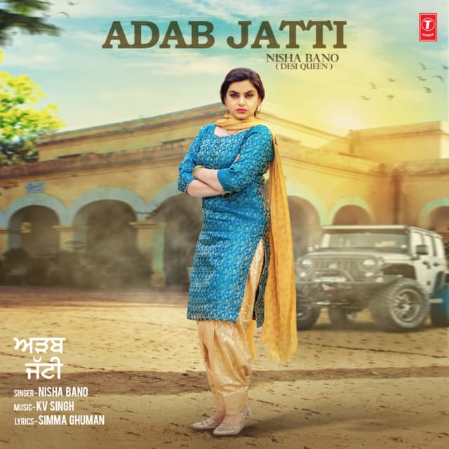 Nisha Bano