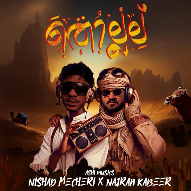 NISHAD MECHERI