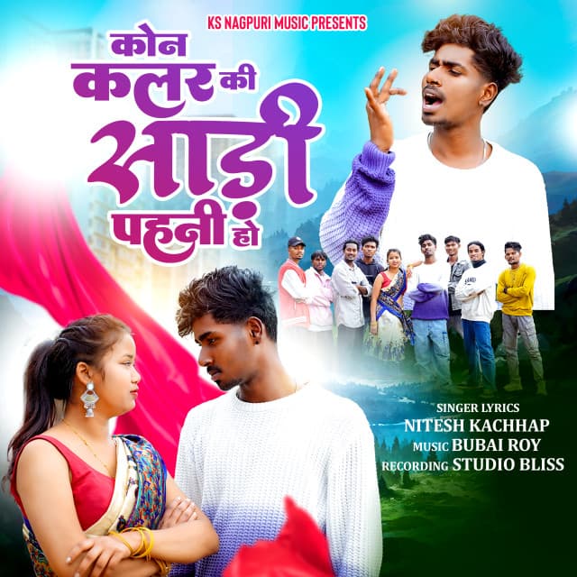 Nitesh Kachhap