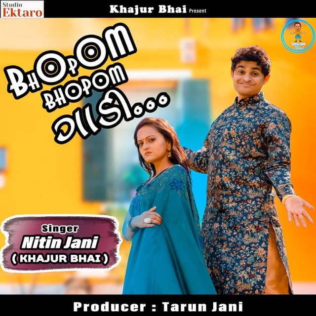 Nitin Jani