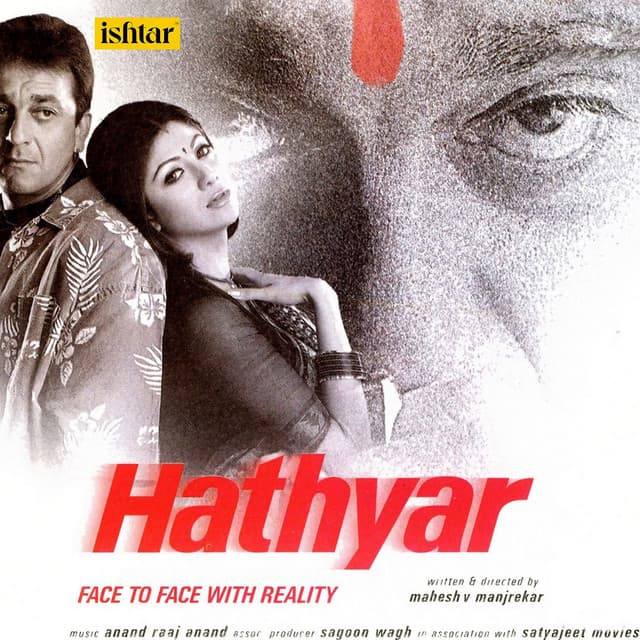 Nitin Raikwar