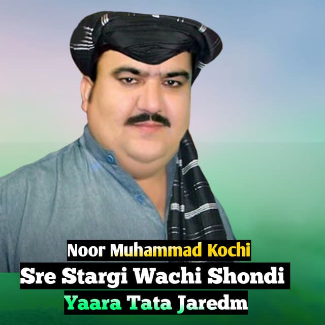 Noor Muhammad Kochi