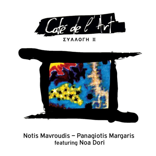 Notis Mavroudis