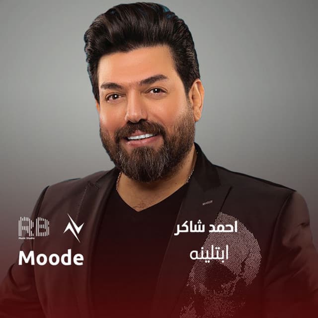 نور تيم