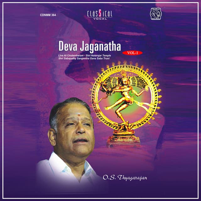 O. S. Thyagarajan