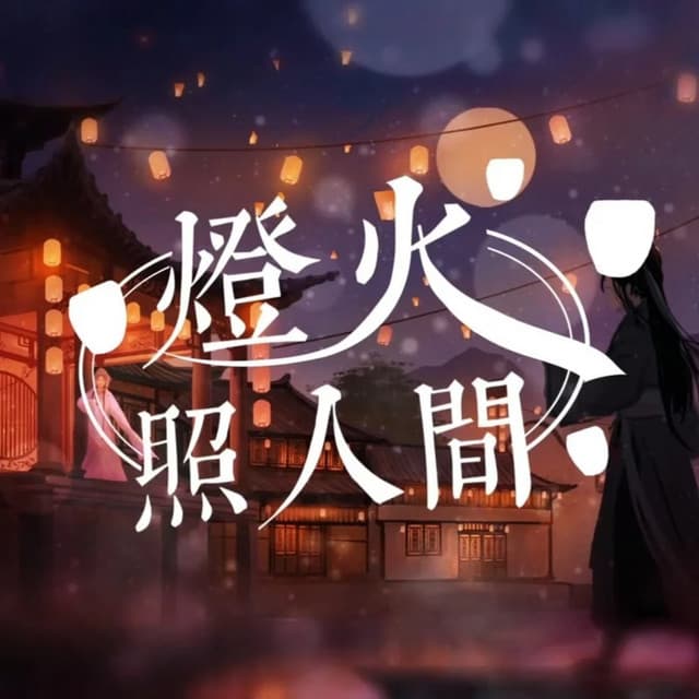 O2O男团