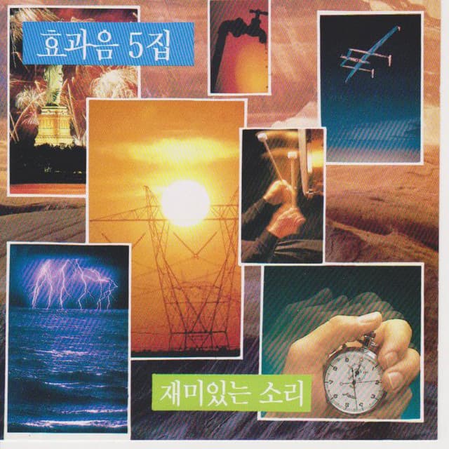 Oasis Music Ensemble