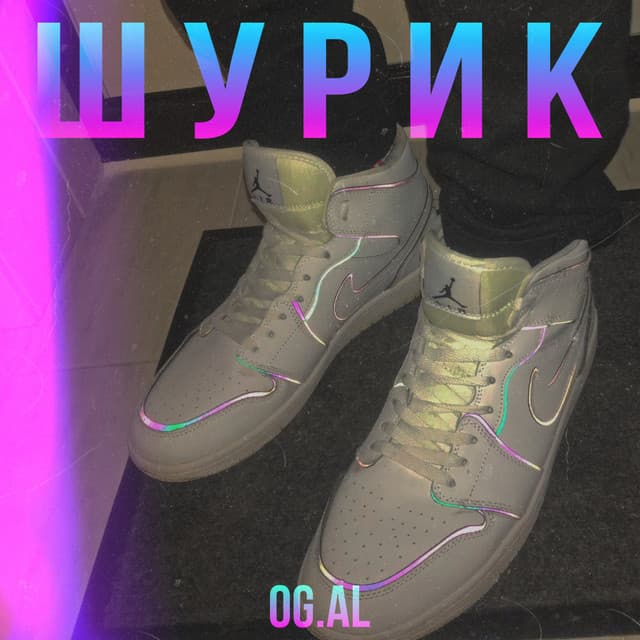 Og.al