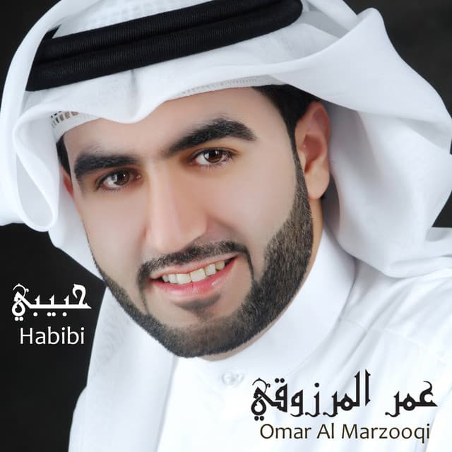 Omar Al Marzooqi