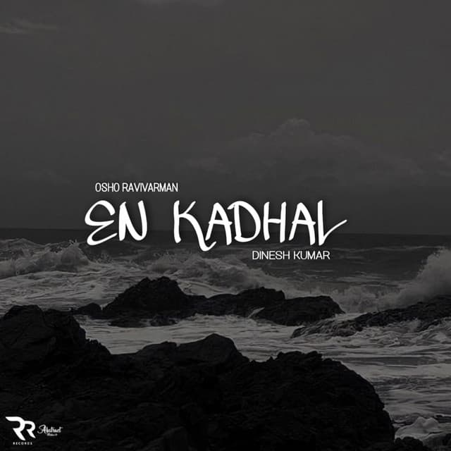 Osho Ravivarman