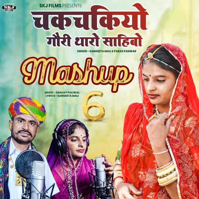 Paras Panwar