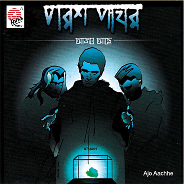 Parashpathar