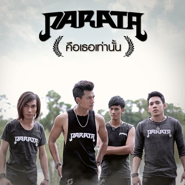 Parata