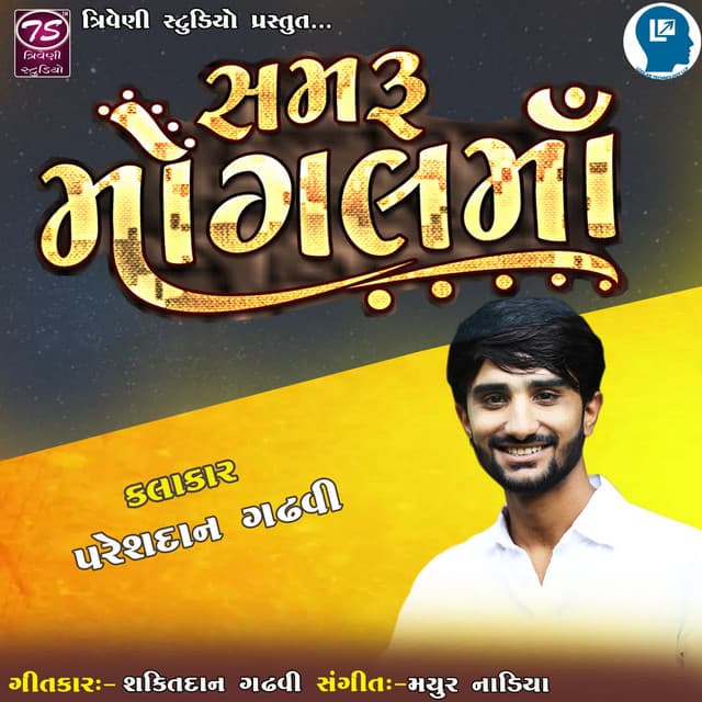 Pareshdan Gaghvi