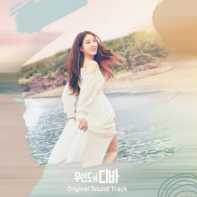 Park Eunbin