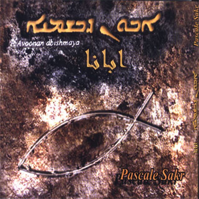 Pascale