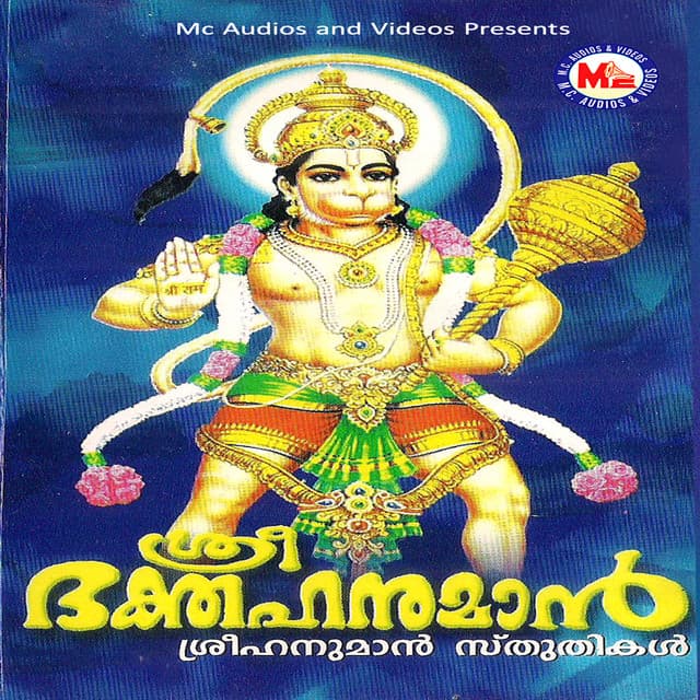 Pavithra Das