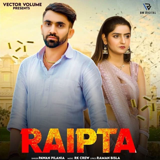 Pawan Pilania