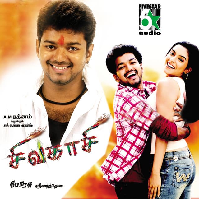 Perarasu