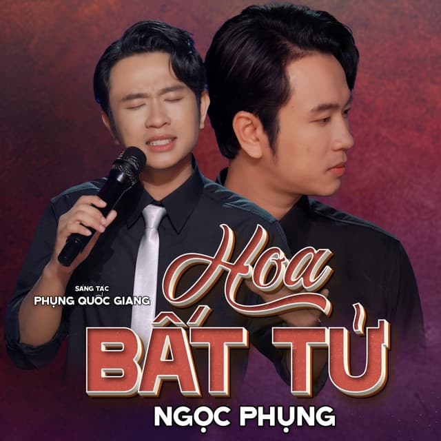 Phụng Quốc Giang
