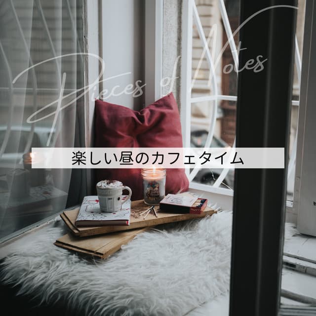 Pieces of Notes