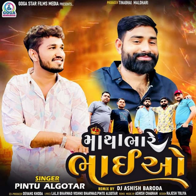 Pintu Algotar