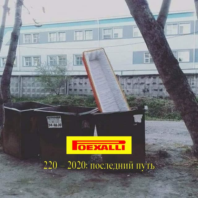 POEXXXALI