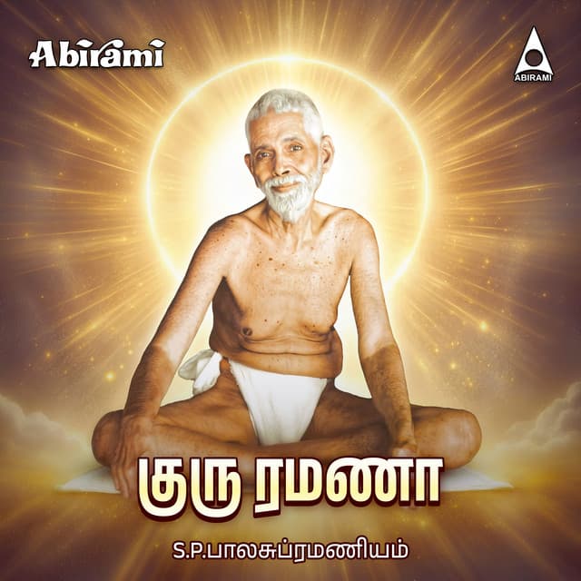 Prabhakaran