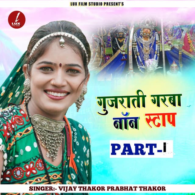 Prabhat Thakor