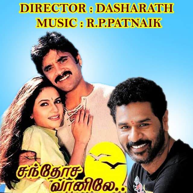 Prabhu Deva