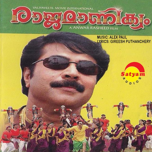 Pradeep Palluruthy