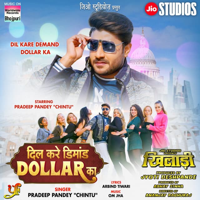 Pradeep Pandey Chintu